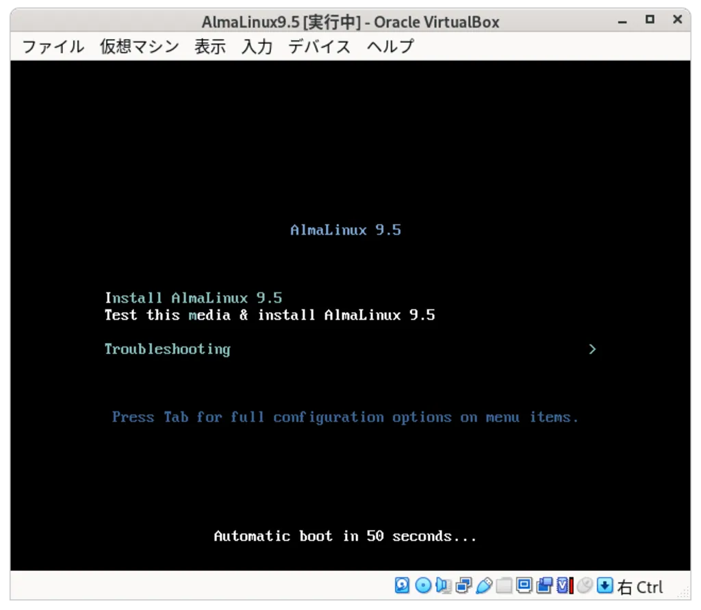 インストール画面01