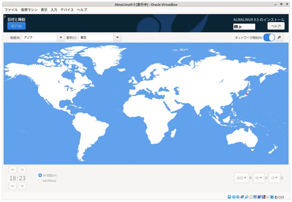 インストール画面06