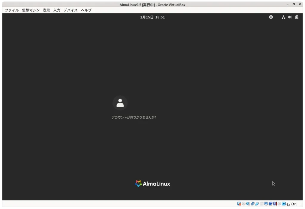 インストール画面17