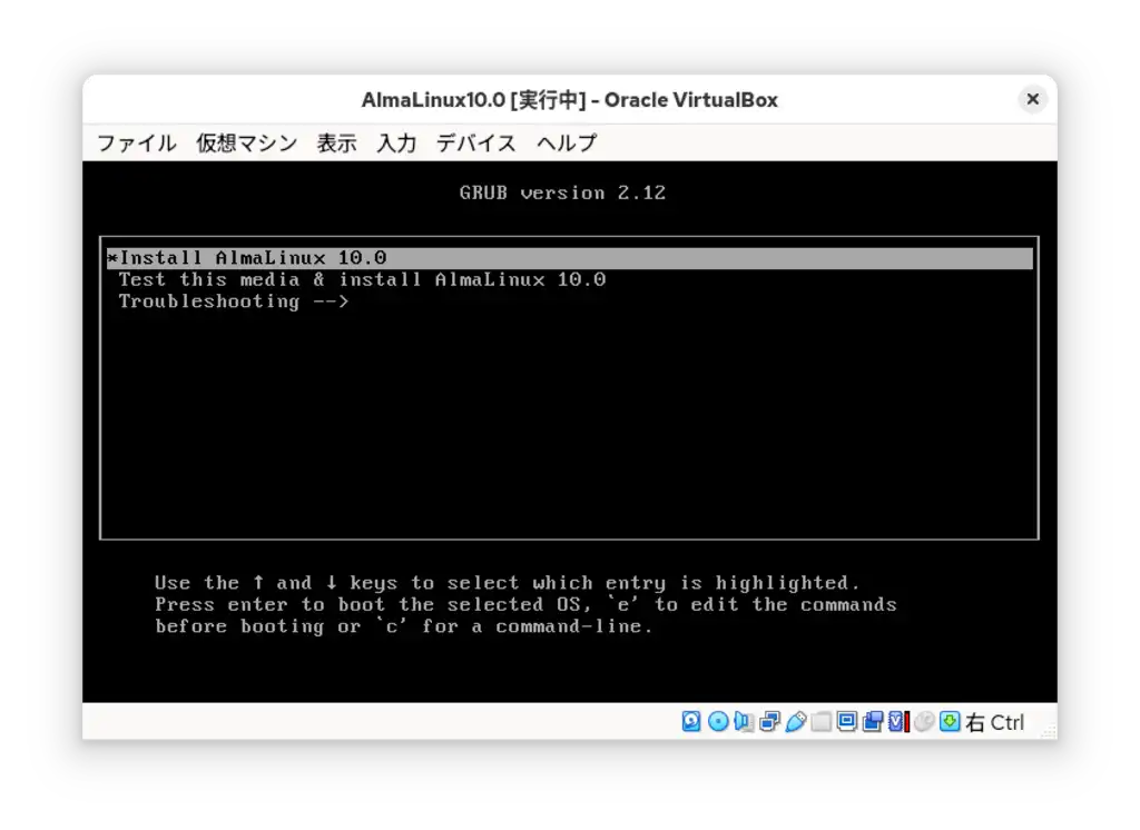 インストール画面01